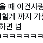 [NCT] 이런 짤 또 <b>없어</b>?