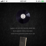 [EXO] 세번째꺼 <b>눈보라</b>클릭라면 너튭영상떠
