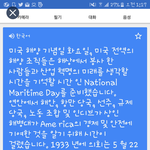 [EXO] 이거<b>실제</b>있는기사라고? 김준면생일에진따이런일이ㅛ었으면