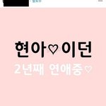와 근데 현아 개<b>똑똑</b>하다