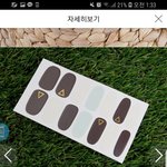 네일<b>패치</b> 선택