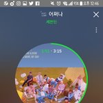 [세븐틴] ㅅㄷ ) 아주 나이스 <b>기미</b>가 보이나요??