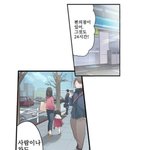 [추반] <b>오수</b>와 뜨거운 밤vs진구와 뜨거운 밤