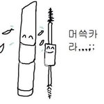얘들앙 <b>오이</b>팩 필터