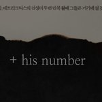 [EXO] 검은 <b>글씨</b>가 어딨음?