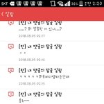 <b>PDF</b>완료 댓글쓰기잼있당