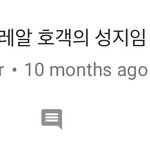 [댓글부탁해] <b>동묘</b>가 무슨 호객의성지임?..