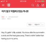 [EXO] 아니저격은아니고 <b>진지</b>하게비웃는것도아니고 ㄹㅇ웃겨섴ㅋㅋㅋㅋ