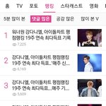 <b>이젠</b> 좀 질린다
