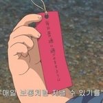 [댓글부탁해] 미래 예측해줄께!!