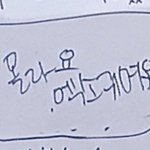 [EXO] <b>아모</b>라