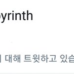 [EXO] 이<b>와중</b>에 미궁 실트 1위