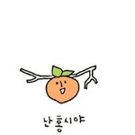 지굼 <b>알</b>바하는 <b>사람</b>