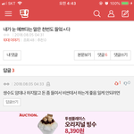 <b>여적</b>여 소리가 나오는 이유가 이거임