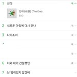 [EXO] <b>대유</b>잼ㅋㅋㅋㅋㅋㅋㅋ큐ㅠㅜㅜㅜㅜ