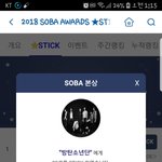 [방탄소년단] <b>소바</b>별모으기 이상해!!!