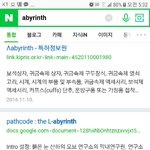 [EXO] <b>저</b> <b>밑</b>에 기획원고 찾았단거 이건듯