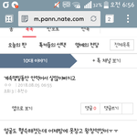 귀짤 무서워서 이러고 있다
