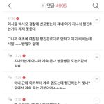 [드루와] 박사모vs광화문 <b>페미</b> 시위 난장판