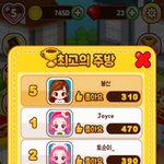 [드루와] 나 <b>랭킹</b>5위얔ㅋㅋㅋㅋ