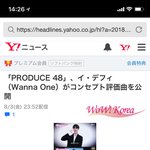 [이대휘] 일본 <b>야후</b>뉴스에 이대휘 기사