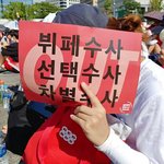 메갈<b>시위</b>는 왜 얼굴을 가리는가?