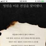 [EXO] 아니여기서 일곱글자를 어케찾냐