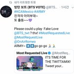 [방탄소년단] 라됴 리퀘 대박 쉬운방법!!!