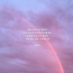 [방탄소년단] 갑자기 지민이 뽕찬다...