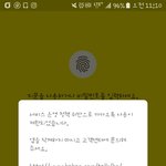 이거 카톡 <b>영정</b>먹은거임??