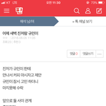 헛소리 그만하고