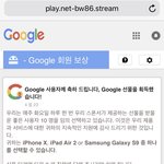 [개깊은빡침] 조심하세요!!