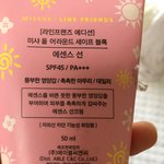 [ㅋㅋㅋㅋㅋ] 아니 <b>에센스</b>가 아니라 <b>에센스</b>를 바른듯한은 뭐임?ㅋㅋㅋㅋㅋ