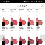 [댓글부탁해] 립스틱 골라죠