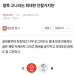 [방탄소년단] <b>밑글</b> 여기서 보자ㅠㅠㅠㅠ