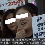 페미니스트들은 <b>왜</b> 다<b>들</b> 뚱뚱하고 못생겼어?