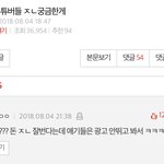 [EXO] 야ㅠ이거 톡선글인데 <b>진짜</b> 개웃<b>김</b>