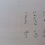 [EXO] 11단계 ㅈㅂ 알려줘ㅜㅜ