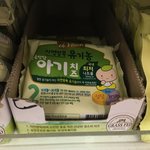[모두드루와] 헐 <b>대박</b> 이태민 봤다 <b>대박대박</b>