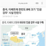 [꼭봐주세요] 사상 최고 <b>폭염</b> 원인