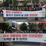 [드루와] 워마드 박사모 일<b>체설</b>