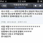 [드루와] 아니 프듀 48 보지 말자며ㅋㅋㅋㅋ