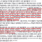 <b>SNS</b>대통령의 실체