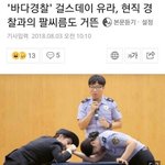 [드루와] <b>현직</b> 경찰과의 팔씨름 걸스데이 유라 승리