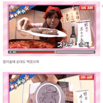 [댓글부탁해] 칼 안맞은게 신기한 연옌