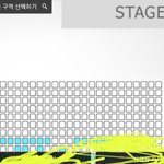 [드루와] 나 질짜 아깝게 본진 콘서트 못 간다......