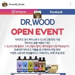 닥터우즈 이벤트 얼른 하고 왔어요ㅋㅋ