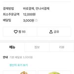얘들아 <b>설빙</b>시킻려는데 비싼거지