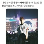 [드루와] <b>엽떡</b>이 맛있음?