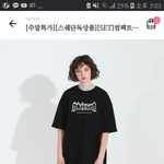 [댓글부탁해] <b>옷</b> 뭐가 제일 나아?? <b>사진</b>유
